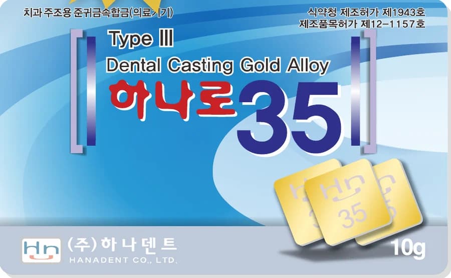 하나로 35 제품 라벨