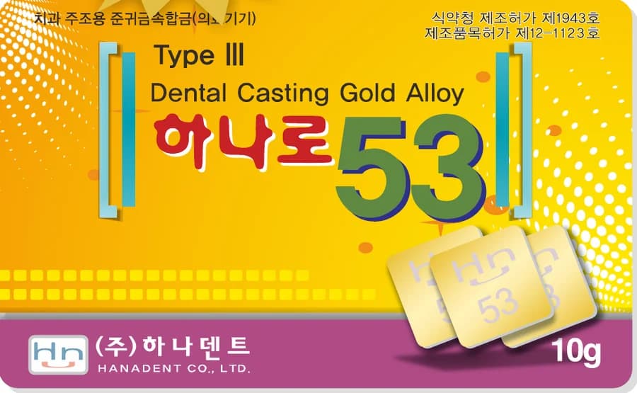 하나로 53 제품 라벨