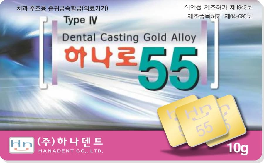 하나로 55 제품 라벨