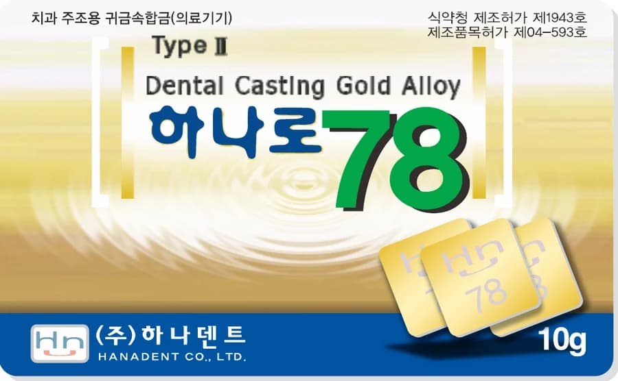 하나로 78 제품 라벨