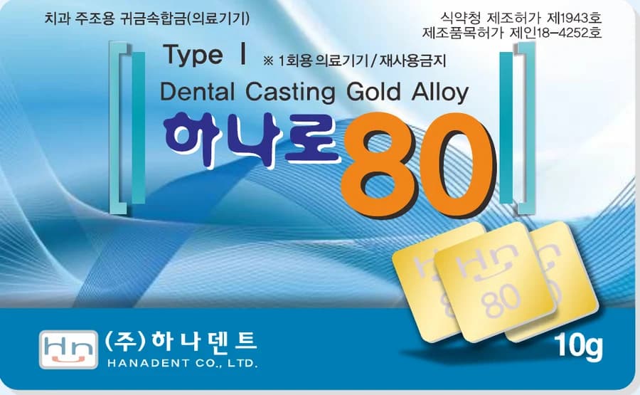하나로 80 제품 라벨