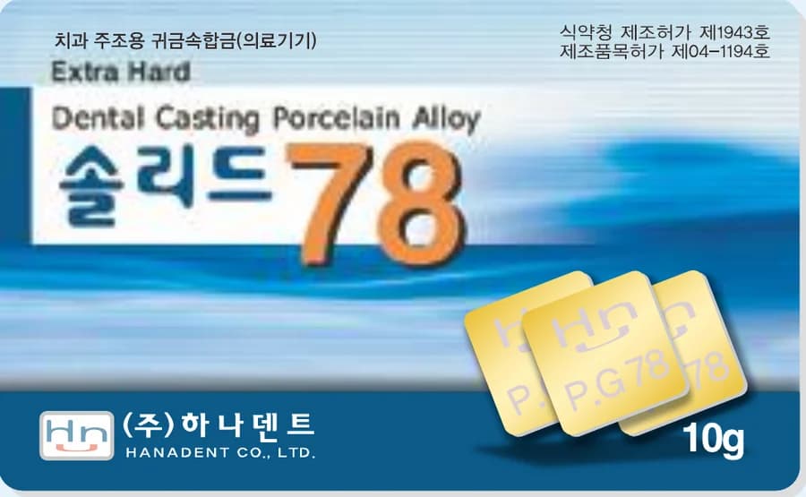 솔리드 78 제품 라벨